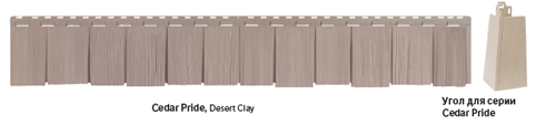 nailite cedarpride