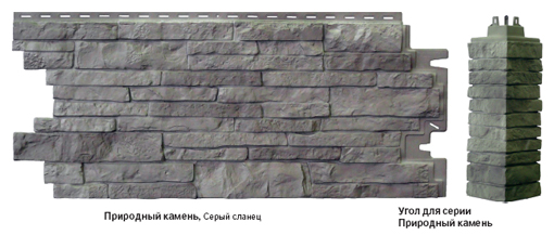 Nailite серии Stacked Stone