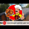 Мягкая кровля Docke Premium Цюрих Фладен 1