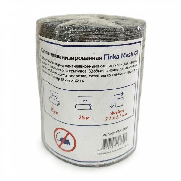 Сетка гальванизированная от грызунов Finka 15 см x 25 м
