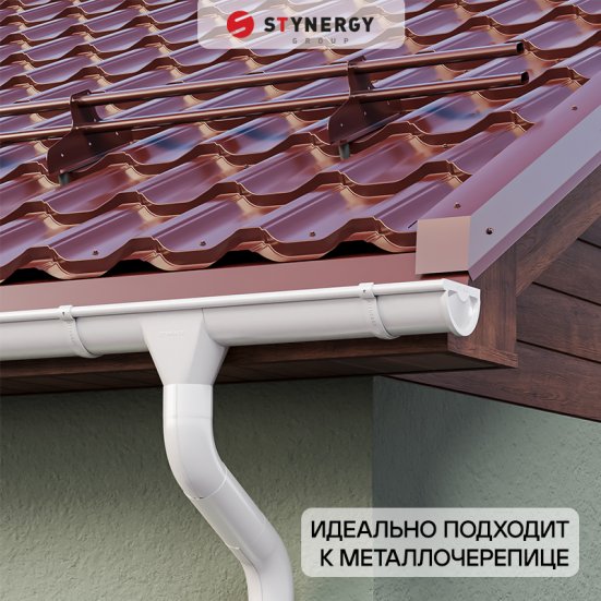 Колено стока Stynergy Стандарт 125/90