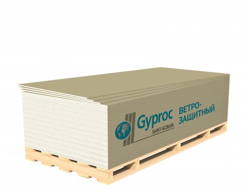 Гипсокартон ветрозащитный Gyproc GTS9 9,5 мм 1