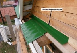Примыкание 150х250 Стинержи Стальной Бархат
