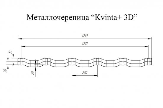 Металлочерепица Grand Line Kvinta plus 3D Стальной Бархат