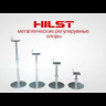 Опора HILST  Н1 металлическая с вершиной для лаг