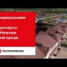 Черепица Шинглас Кантри Алабама