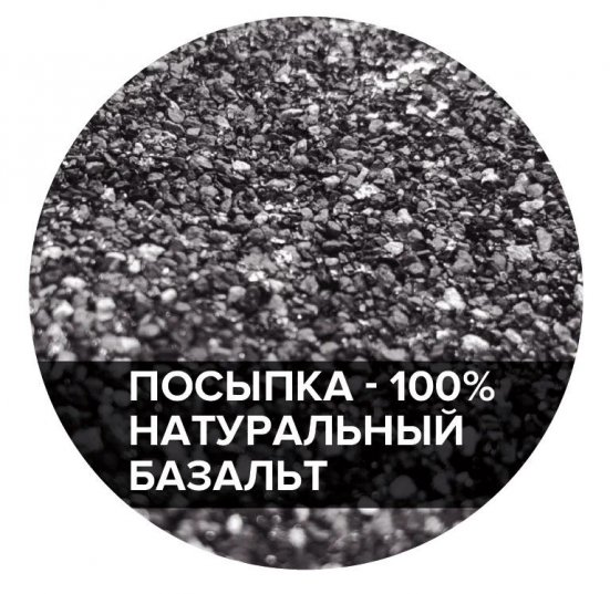 Гибкая черепица Технониколь Руфмаст Соната Серый базальт