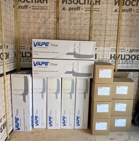 Вентиляционный выход Vilpe Flow 160 500 мм.