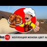 Мягкая кровля Docke Premium Женева Арахис 1