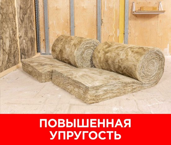 Утеплитель Изовер Профи 100х1220х4100 мм 1