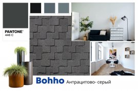 Гибкая черепица Quiet tile Bohho Антрацитово серый