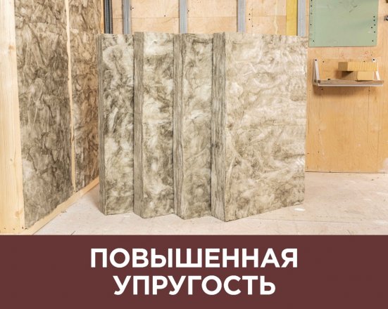 Утеплитель Изовер Теплые Стены Стронг 50х610х1000 мм 1