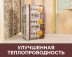 Утеплитель Изовер Теплые Стены Стронг 100х610х1000 мм 1