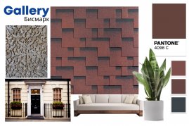 Гибкая черепица Quiet tile Gallery Бисмарк