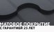 Металлочерепица Grand Line Квинта плюс (Kvinta plus) Полидекстер
