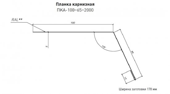 Планка карнизная 100х65  Стинержи Rooftop Кашемир