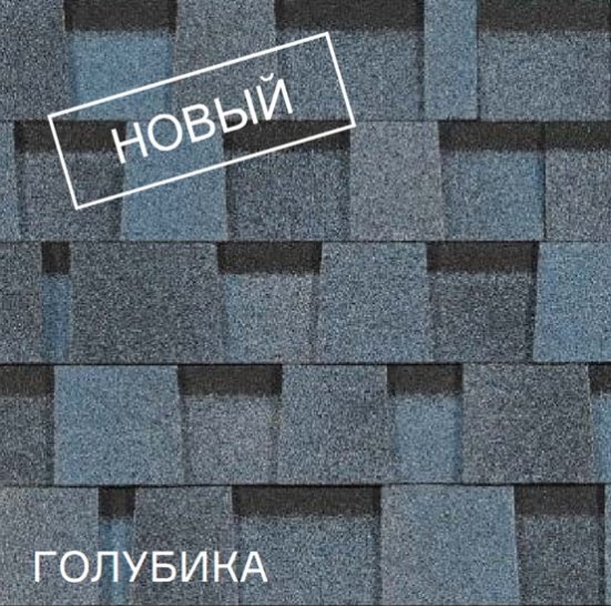 Ламинированная черепица Docke Dragon Lux Голубика 1